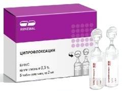 Ципрофлоксацин Реневал, 0.3%, капли глазные, 2 мл, 5 шт. фото