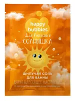 Fito косметик happy bubbles соль для ванны шипучая для любимого солнышка, соль для ванн, 100 г, 1 шт. фото 