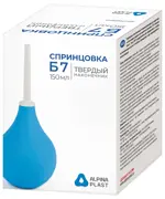 Спринцовка Альпина Пласт Б7, 150 мл, 1 шт, с твердым наконечником фото