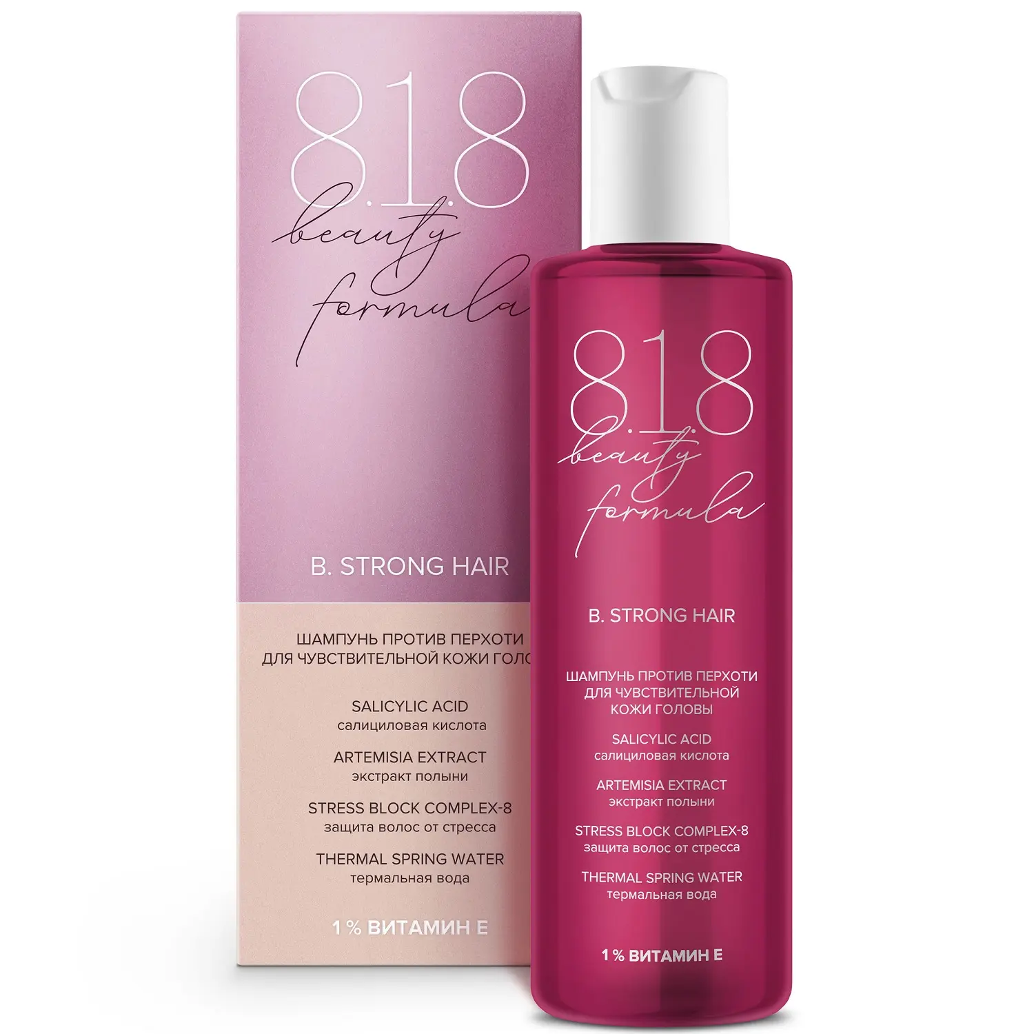 8.1.8 Beauty formula B. Strong Шампунь против перхоти, шампунь, 200 мл, 1 шт, для чувствительной кожи головы фото