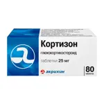 Кортизон, 25 мг, таблетки, 80 шт. фото