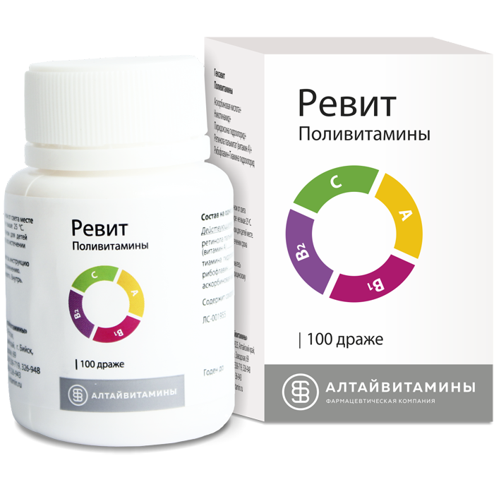 Ревит, драже, 100 шт. фото