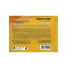 Здравсити Пластырь перцовый, 10 см х 18 см, пластырь медицинский, 1 шт, без перфорации фото 2