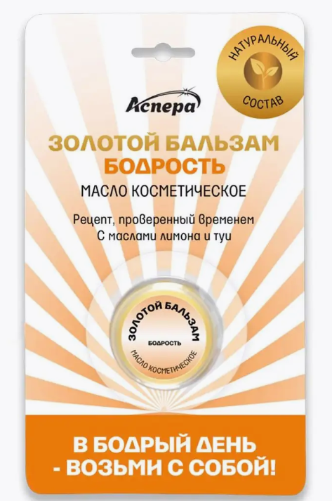 Золотой бальзам Бодрость, масло косметическое мягкое, 4 г, 1 шт. фото