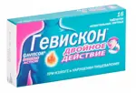 Гевискон Двойное Действие, таблетки жевательные, 16 шт. фото 