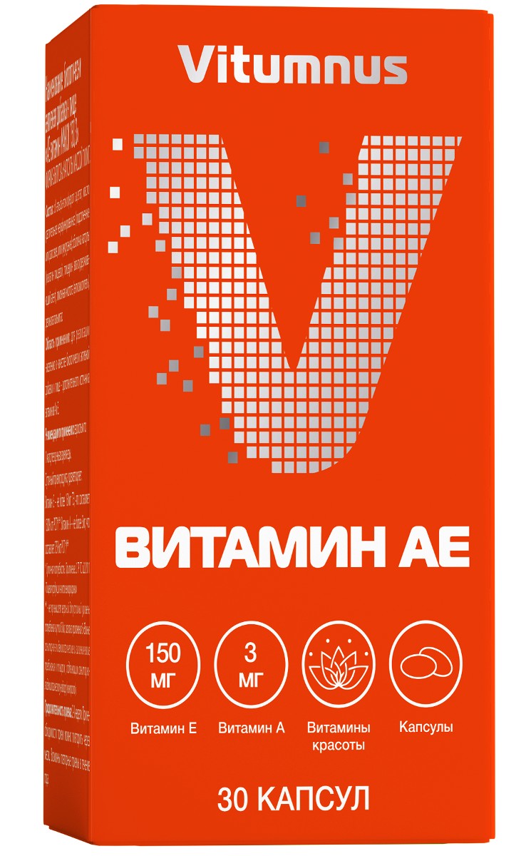 Vitumnus Витамин АЕ, капсулы, 30 шт. фото