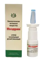 Ноздрин, спрей назальный, 10 мл, 1 шт. фото 