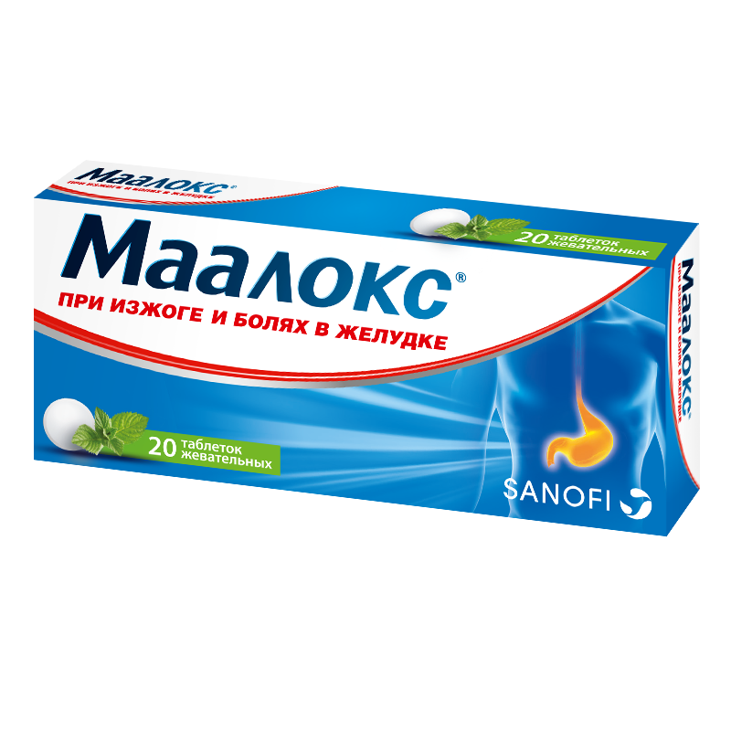 Маалокс, таблетки жевательные, 20 шт, мята фото