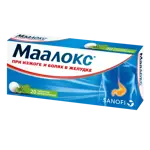 Маалокс, таблетки жевательные, 20 шт, мята фото