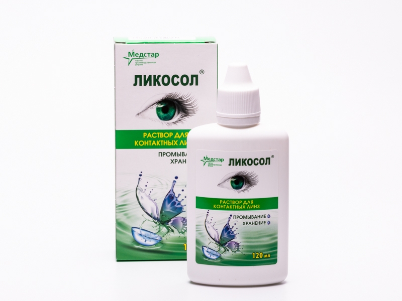 Ликосол Раствор для контактных линз, раствор для обработки и хранения контактных линз, 120 мл, 1 шт. фото