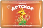 Мыло Детское туалетное с подорожником, мыло детское, 100г, 1 шт. фото