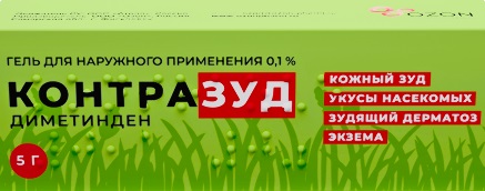 Контразуд, 0.1%, гель для наружного применения, 5 г, 1 шт. фото