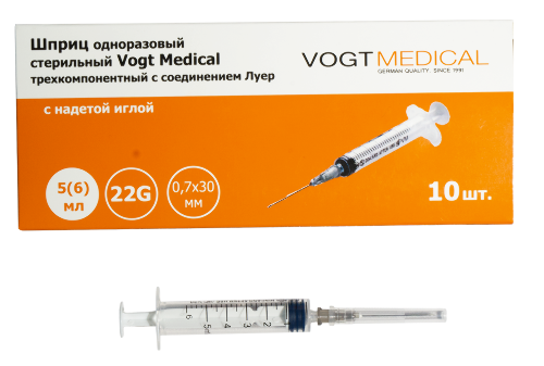 Шприц Vogt Medical 3-х компонентный, 5 мл, шприц в комплекте с иглой, 10 шт, 22G фото