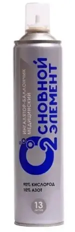 Основной Элемент Ингалятор-баллончик без маски, газ сжатый, 13 л, 1 шт. фото