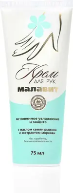 Малавит крем для рук увлажняющий, крем для рук, 75 мл, 1 шт. фото