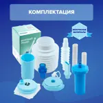 Самоздрав тренажер дыхательный, 1 шт. фото 2