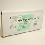 Рибоксин, 20 мг/мл, раствор для внутривенного введения, 5 мл, 10 шт. фото