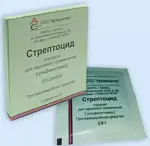 Стрептоцид, порошок для наружного применения, 2 г, 1 шт. фото