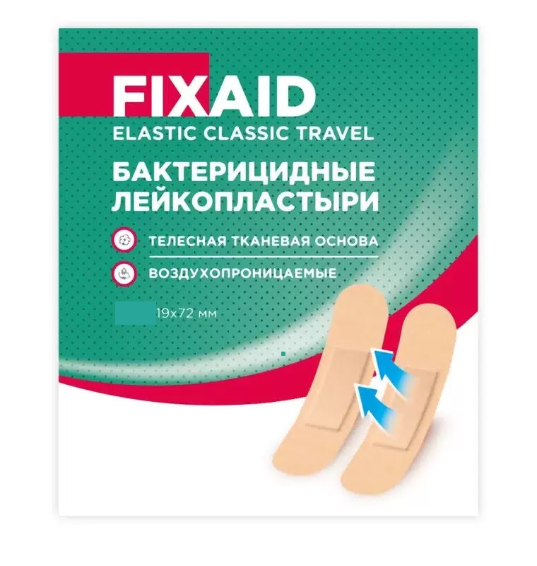 Fixaid Elastic Classic Travel Лейкопластыри бактерицидные, 1.9 см х 7.2 см, лейкопластырь, 20 шт, телесный, тканевая основа фото