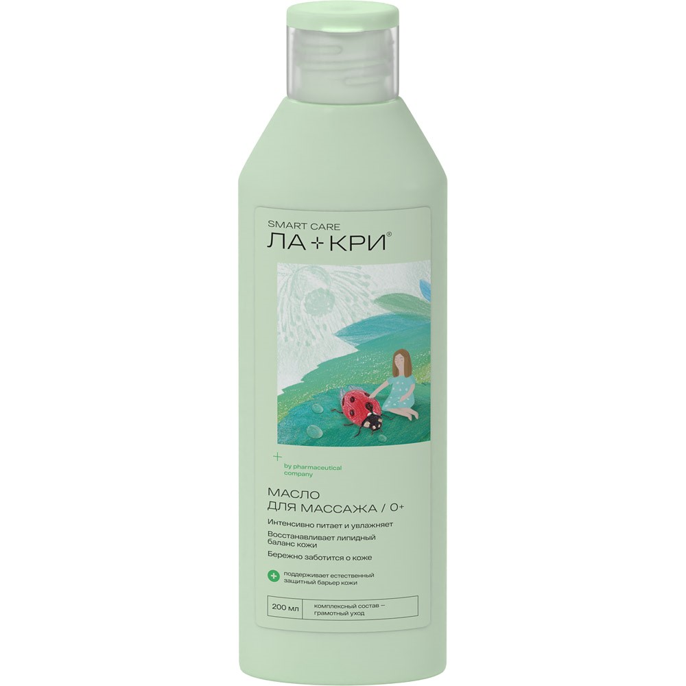 Ла-Кри smart care масло для массажа, детское масло, 200 мл, 1 шт. фото