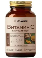 Dr.White Витамин С с куркумином, капсулы, 60 шт. фото