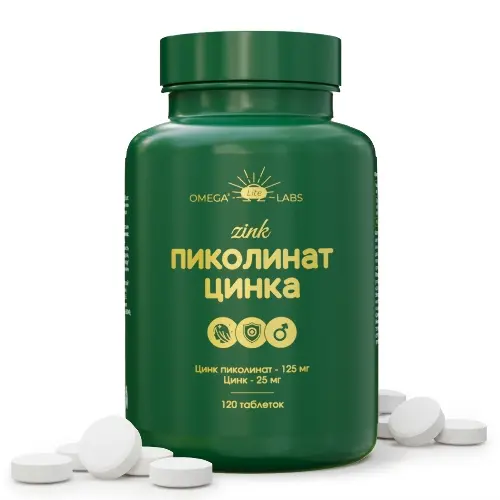 Omega Labs Пиколинат цинка, таблетки, 120 шт. фото