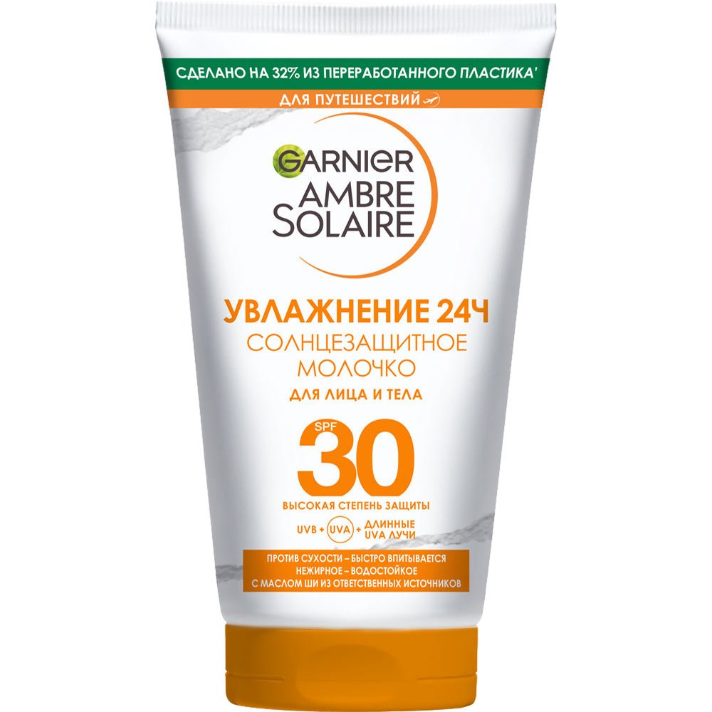 Garnier Ambre Solaire молочко солнцезащитное для лица и тела, 50 мл, 1 шт, SPF 30 фото