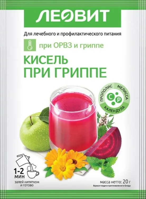 Леовит Кисель при гриппе, порошок, 20 г, 1 шт. фото