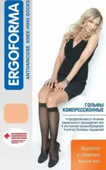Ergoforma 311 Гольфы компрессионные 1 класса, р. 5, пара, 1 шт, телесного цвета фото