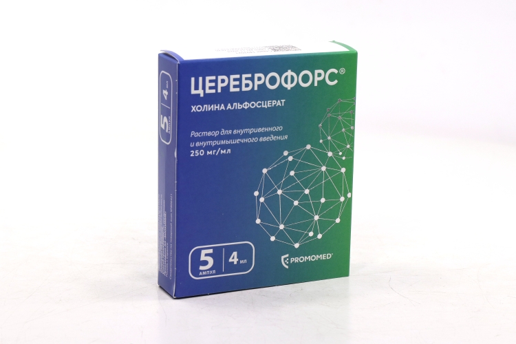 Цереброфорс, 250 мг/мл, раствор для внутривенного и внутримышечного введения, 4 мл, 5 шт. фото