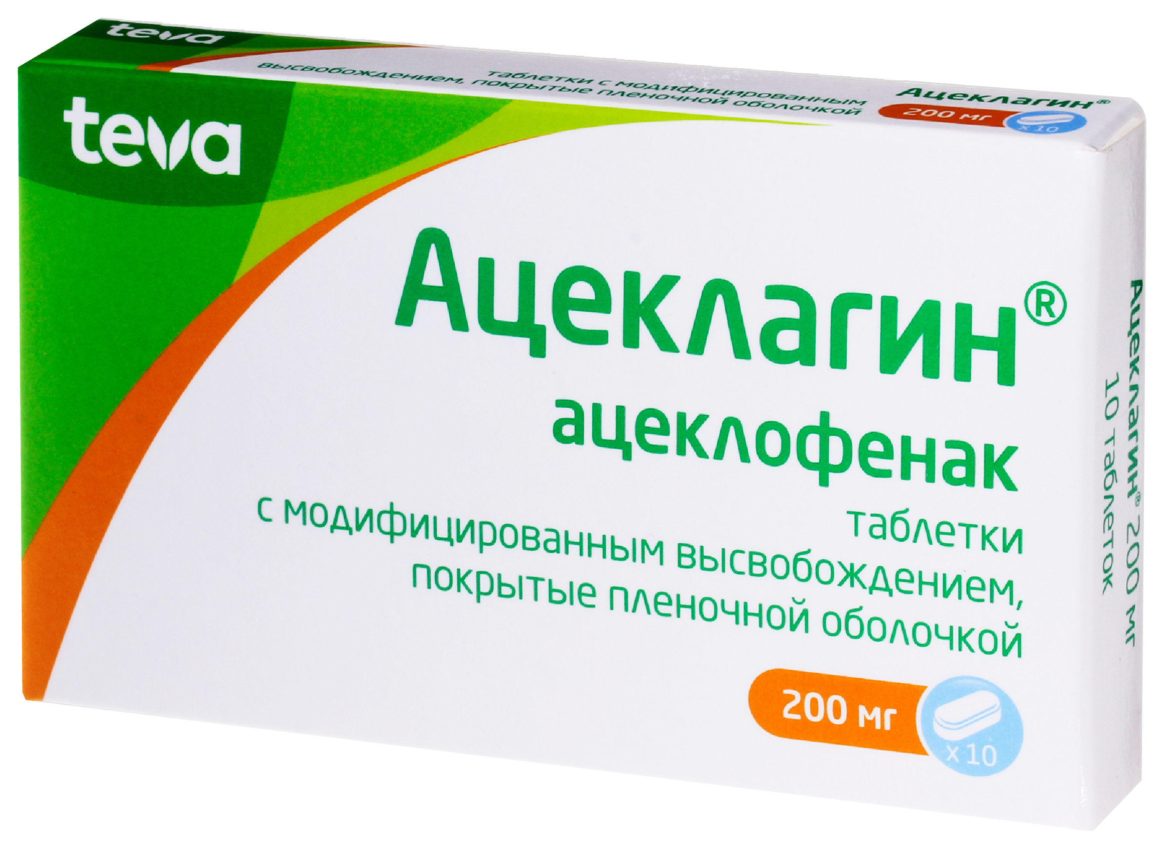 Ацеклагин, 200 мг, таблетки с модифицированным высвобождением, покрытые пленочной оболочкой, 10 шт. фото