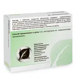 Тонзилгон Н, таблетки, покрытые оболочкой, 25 шт. фото 2