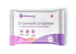 Клинса Салфетки влажные универсальные очищающие, 20 шт. фото