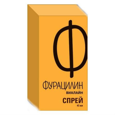 Фурацилин Виалайн, спрей, 45 мл, 1 шт. фото