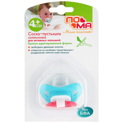 Пома Пустышка силиконовая адаптированной формы, соска-пустышка, 1 шт, 4+ мес, арт. 4112 фото