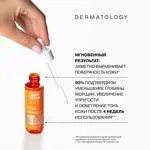 Librederm Vitamin C сыворотка липосомальная омолаживающая, сыворотка для лица и шеи, 40 мл, 1 шт. фото 5