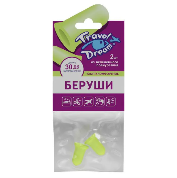 Беруши Travel Dream ультракомфортные, 2 шт. фото