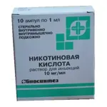 Никотиновая кислота, 10 мг/мл, раствор для инъекций, 1 мл, 10 шт. фото