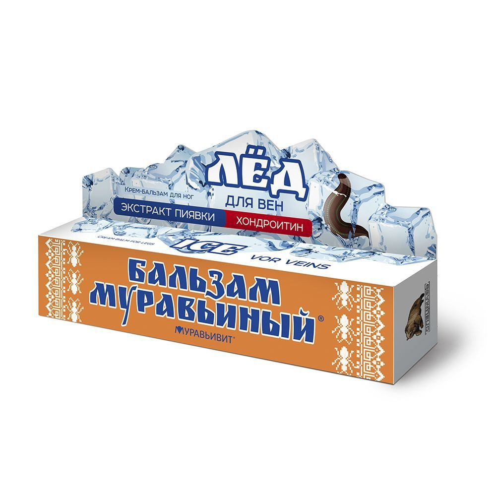 Муравьивит Лед, крем-бальзам, 44 мл, 1 шт, с экстрактом пиявки фото