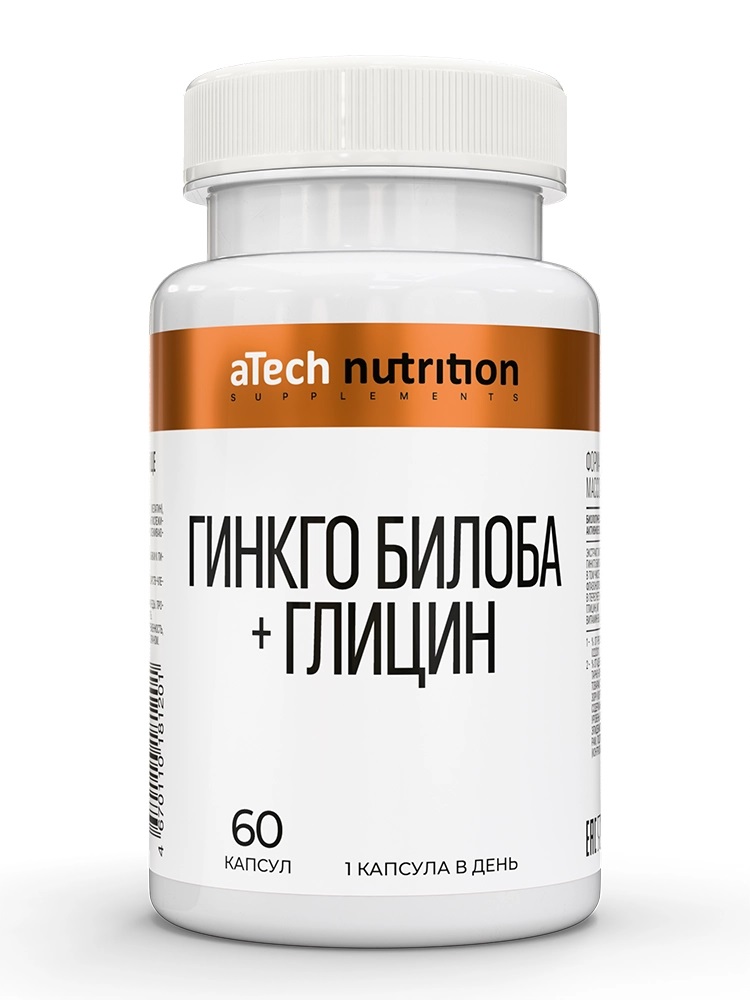 Atech nutrition Гинкго билоба + Глицин, капсулы, 60 шт. фото