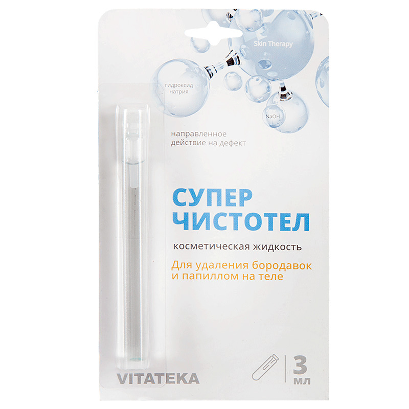 Витатека Суперчистотел, 3 мл, 1 шт. фото