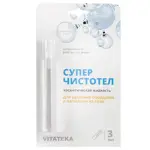 Витатека Суперчистотел, 3 мл, 1 шт. фото