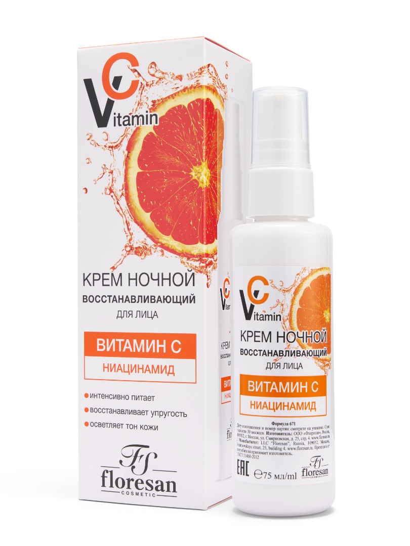 Floresan Vitamin C Крем для лица ночной, крем для лица, 75 мл, 1 шт, восстанавливающий, арт. Ф-671 фото