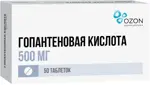 Гопантеновая кислота, 500 мг, таблетки, 50 шт. фото
