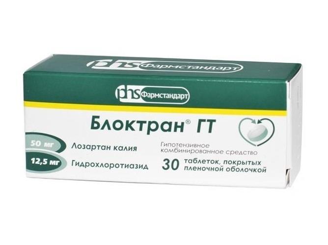 Блоктран ГТ, 50 мг+12.5 мг, таблетки, покрытые пленочной оболочкой, 30 шт. фото