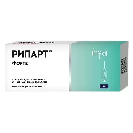 Рипарт Форте, 15 мг/мл, протез синовиальной жидкости, 3 мл, 1 шт. фото