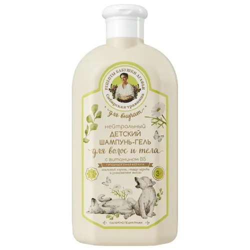 Рецепты бабушки Агафьи для внучат шампунь-гель детский нейтральный, шампунь-гель, 500 мл, 1 шт, с витамином B5 фото
