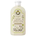 Рецепты бабушки Агафьи для внучат шампунь-гель детский нейтральный, шампунь-гель, 500 мл, 1 шт, с витамином B5 фото