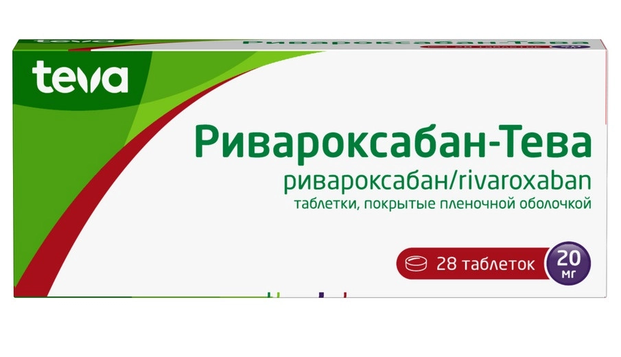 Ривароксабан-Тева, 20 мг, таблетки, покрытые пленочной оболочкой, 28 шт. фото