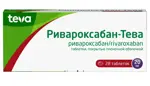 Ривароксабан-Тева, 20 мг, таблетки, покрытые пленочной оболочкой, 28 шт. фото